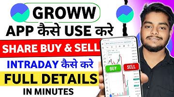 Groww App Kaise Use Kare | Groww Intraday Trading Kaise Kare | Groww App Me Invest Kaise Kare |Groww