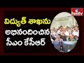 CM KCR congratulates the Department of Power, TS Transco, TS Genco
