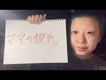 空気凍る言葉集