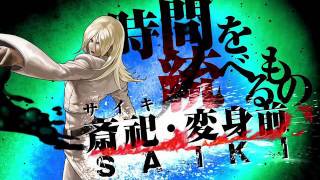 KOF XIII Promotion Movie - YouTube