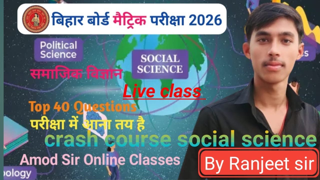 social scienceClass 10th  By Amod sir