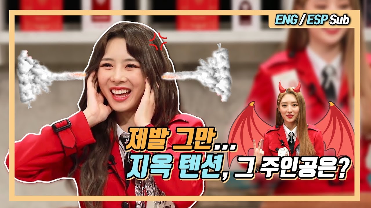 [ENG/ESP/VNM/PRT] 드림캐쳐 라이브 판독기 수아, 스태프 고막 터트린 사연은? - '아이돌고사' 드림캐쳐 (DREAMCATCHER)편 1부