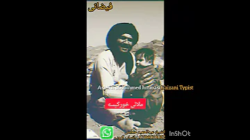 شیخ عبدالحمید حماسی 