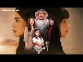 موسيقى 618 مسلسل أمي