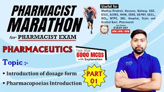 PHARMACIST EXAM MARATHON CLASS - 1 | (1-50 Questions) | Introduction of Different Dosages form #gdc🔥