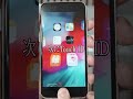 iPhoneの歴史から消えた伝説の神機能5選 #iphone #神機能 #apple