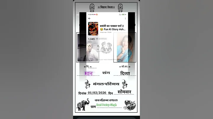 ❤️ Love that never stops – a journey of day and night 💫 #LoveForever #CoupleGoals #RomanticVibes"