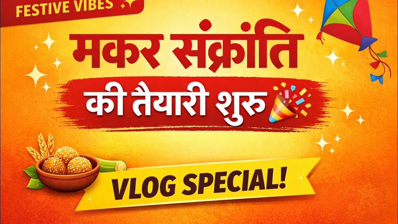 Makar Sankranti Ki Taiyari | Festive Vibes Begin 🪁
