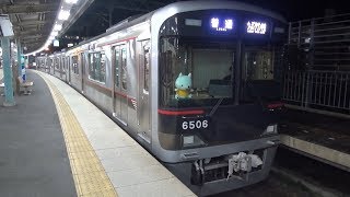 神戸電鉄6500系6505F 深夜の三田駅23時37分発普通ウッディタウン中央行き