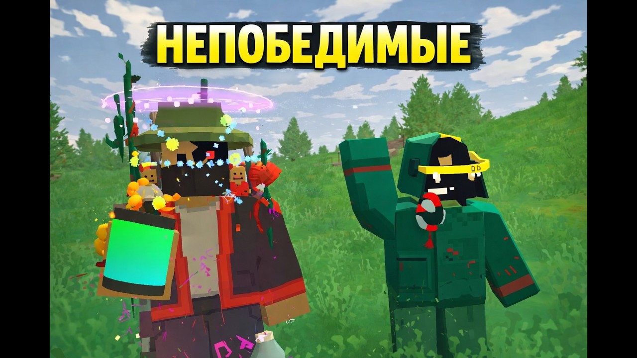 Непобедимые зашли на рашку и выживали 48 часов COBRA/UNTUNRED