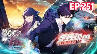💖【New】【Eng Sub】Starting with Shan Hai Jing, I swept the world EP251  #anime