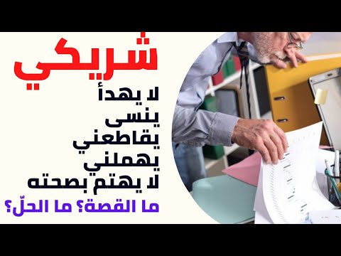 إضطراب فرط الحركة وتشتت الإنتباه عند البالغين