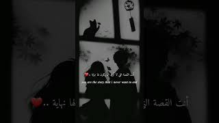 حالات واتس اسود.وابيض ستوريات حب ❤.