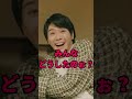 学校でのおはようの言い方🍏#ミセスグリーンアップル#ミセス#大森元貴#若井滉斗#藤澤涼架#面白い#ネタ