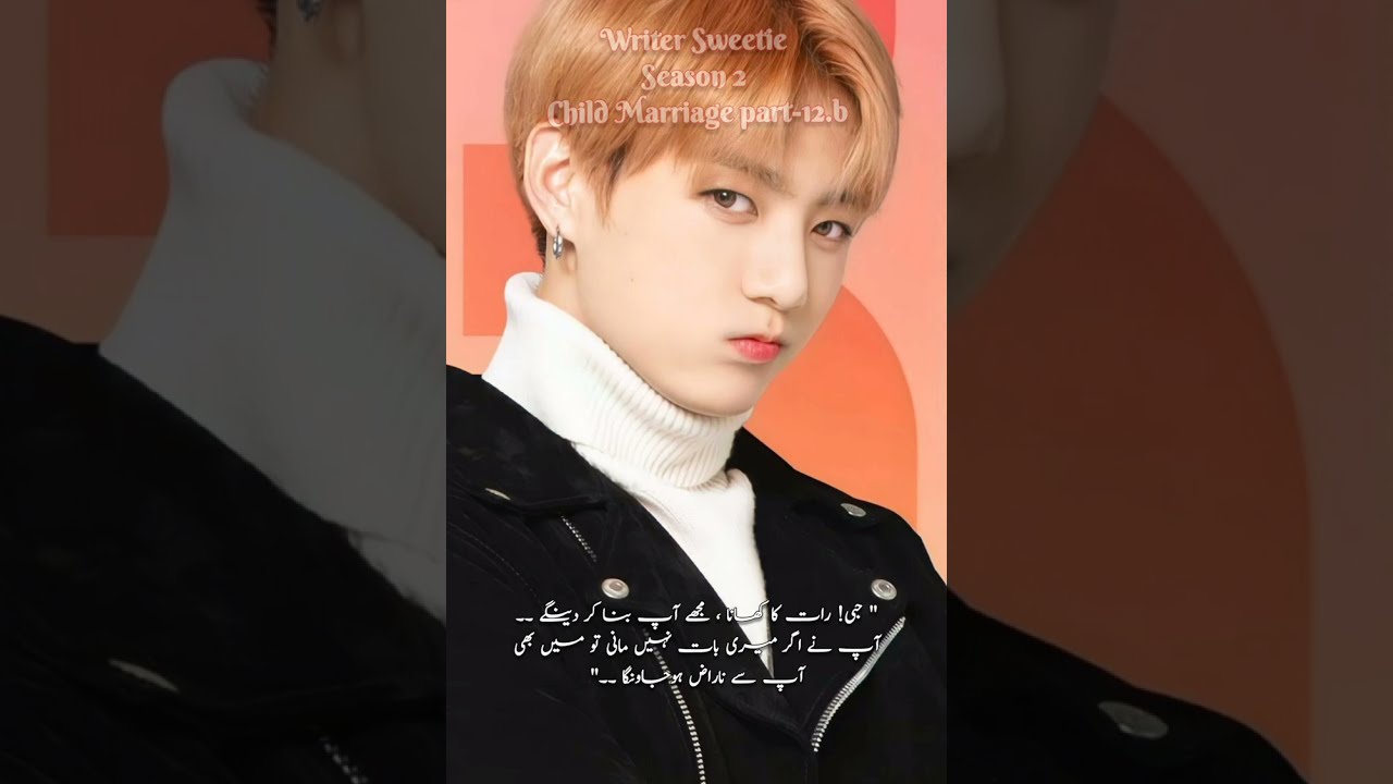 #Child_Marriage || Season 2~Part12b || #TopV, #Bottomjk #taekook #ff #urduff #writersweetie