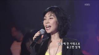 민해경(Min Hae Kyung) - 사랑은 이제 그만 [콘서트7080] | KBS 20070421 방송