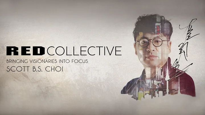 RED Collective: Scott B.S. Choi [no subtitles]