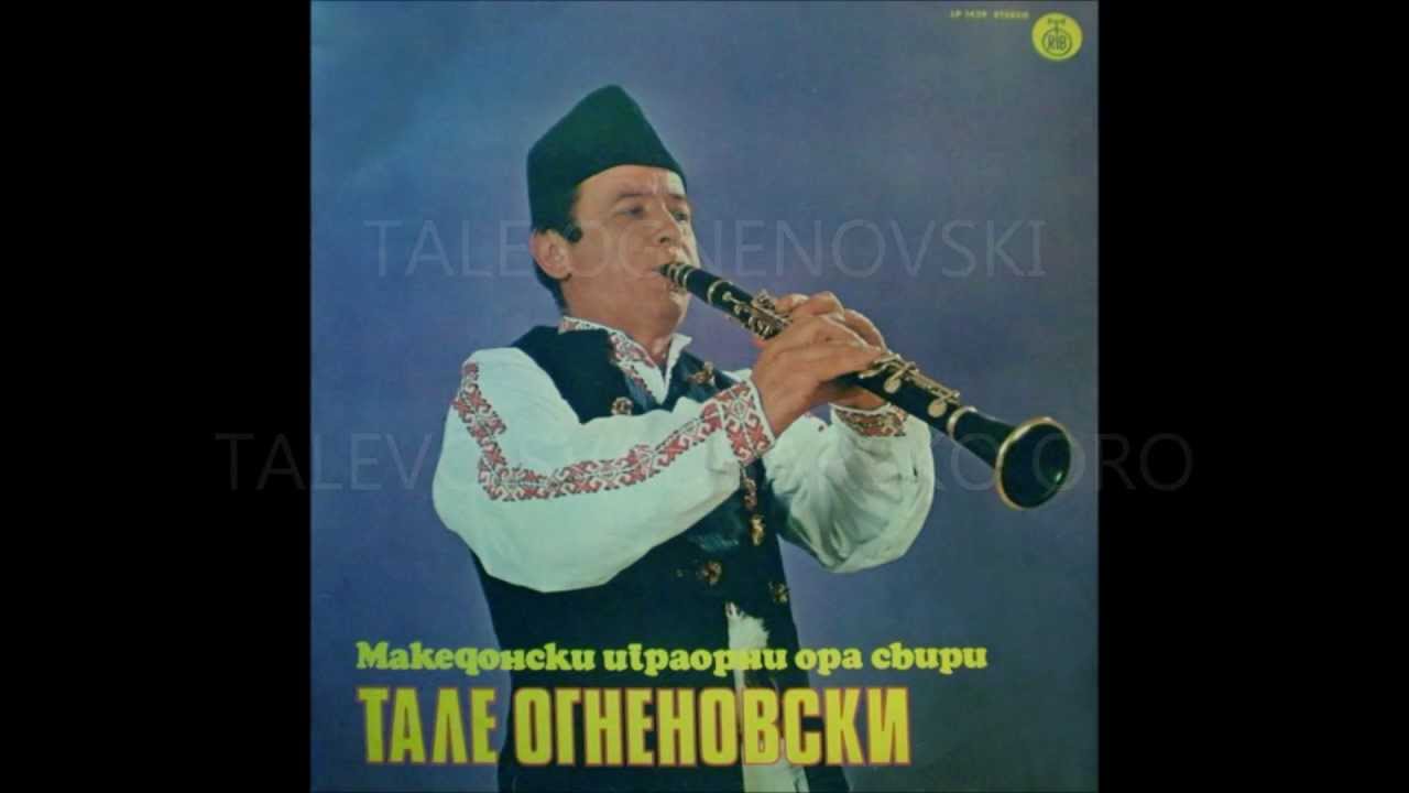 Tale Ognenovski - Talevo Svadbarsko Oro