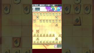 将棋ウォーズ 練習対局 難しい Rta Youtube 将棋ウォーズ 練習対局 難しい Rta Youtube