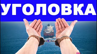 Контора хочет чтобы вы пошли на нарушение - как это бывает. screenshot 4