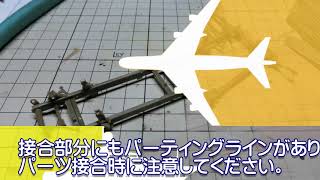 ファインモールド1/35陸上自衛隊高機動車製作記