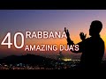 40 RABBANA- POWERFUL DUA FROM QURAN- ربانة دعاء قوي من القرآن #rabbana #powerfuldua