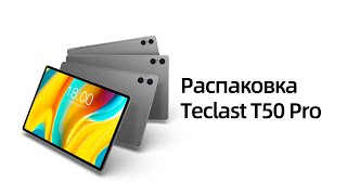 :  T50 PRO