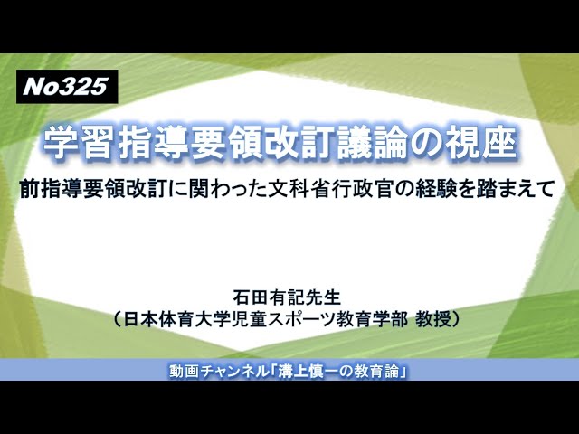 【中古】 生徒指導の実践上の諸問題とその解明/国立印刷局/文部省 61UaSUAYkDL.jpg
