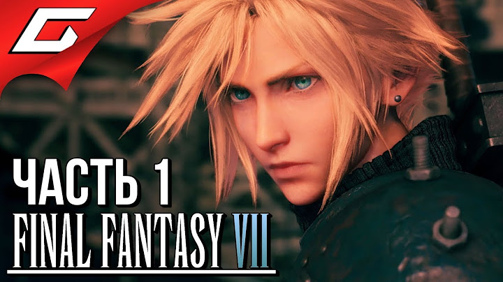 FINAL FANTASY 7: Remake ➤ Прохождение #1 ➤ ГРУППИРОВКА 