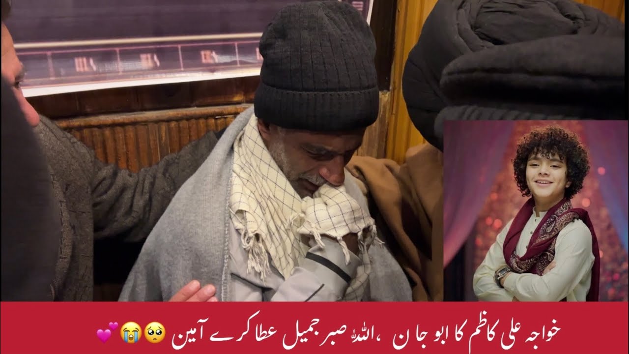 Khawaja Ali Kazim Ka Abu || Allah Sabur Ata Kary Ameen😭🥺💔