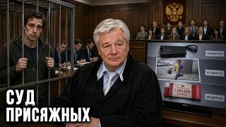 ПОЖИЛАЯ ЖЕНЩИНА ИЛИ ХИТРЫЙ ОПЕКУН — Суд присяжных. Дело о квартире за ренту