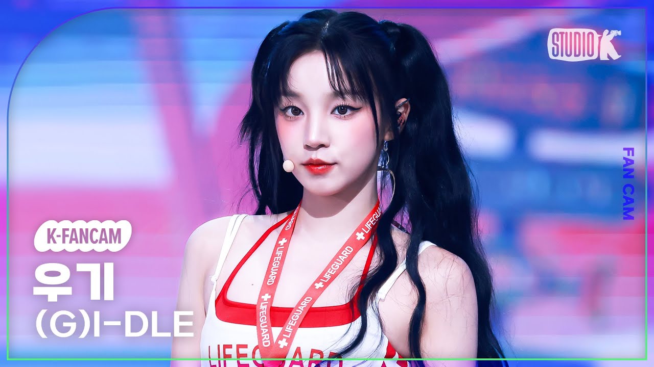 [K-Fancam] (여자)아이들 우기 직캠 '클락션 (Klaxon)' ((G)I-DLE YUQI Fancam) @MusicBank 240719