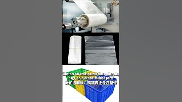 #plastic #masterbatch #MasterbatchSolutions #SodiumSulfate #nasolabialfiller #blownfilm #plastic