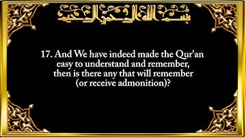 054. Surah Al-Qamar (The Moon) سورة القمر Saad Al-Ghamidi