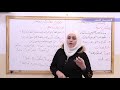 الصف 4 عربي الوحدة 4 الأديب الصغير