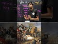यूरोप में राष्ट्रवाद की शुरुआत से अंत तक 🔥 | Complete Timeline आसान भाषा में