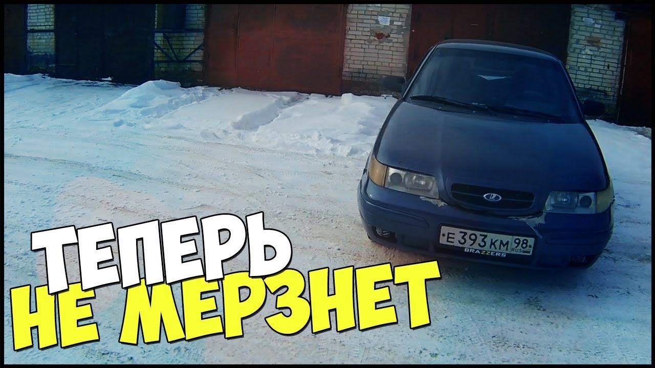 ЗАМЕНА ТРОСИКА ГАЗА И ДЕРЕВЕНСКИЙ ПРЯМОТОК. ВАЗ 2110. - YouTube