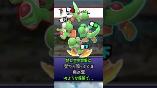 クソキャラ診断所～ヨッシー編～【スマブラ】 #voicevox実況  #スマブラsp