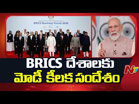 BRICS Summit: PM Modi Calls for Unity and Mutual Development | NTV Telugu - NTVTELUGU