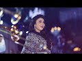 قولو ليها تنساني بصوت الفنانة دنيا بطمة نايضة رفقة الحاج عبد الواحد بولا بولا 0661150979 قولو ليها تنساني بصوت الفنانة دنيا بطمة نايضة رفقة الحاج عبد الواحد بولا بولا 0661150979
