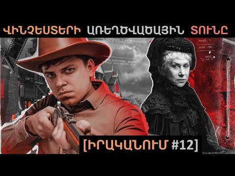 Video: Սթոներ 63. զարգացում: Մոդելներ 86 և 96