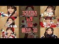 크리스마스 노래 가요 캐롤 베스트 30곡 Christmas K-Pop Songs Carol Collection 30