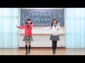 【まなこ×やっこ】ロマンちっくブレイカー 踊ってみた【オリジナル】
