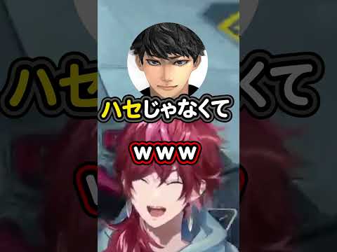 ハセシンのありんこ法則で触れがたかった話を聞くローレン達　#ローレンイロアス#にじさんじ#shorts #vtuber  #ローレン #ハセシン #白雪レイド