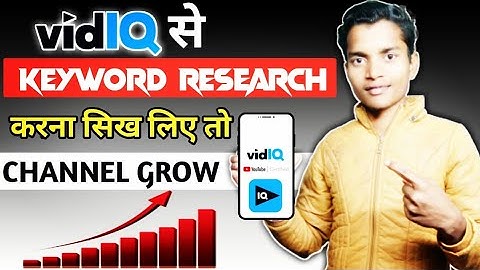 How To Do Keyword Research For YouTube Videos | vidiQ App Tutorial | Grow YouTube Channel Fast 2022