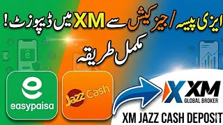 XM Broker Deposit Method local bank | EasyPaisa | JazzCash |Local Bank | Urdu video Tutorial 2026