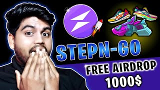 Stepn Go Hidden Airdrop Full Guide - Stepn Sneaker Free Airdrop 🔥🚀 || Free Crypto Airdrop 2024 🔥