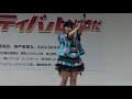 2019播磨町サマーフェスティバルinはまだ  Ayame