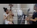 青花瓷Blue and white porcelain |琵琶钢琴 Chinese lute Pipa Piano |即兴 improvise