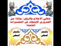 ماهي الاحلام والرؤى الساحر الافريقي العظيم زولو مادورو ماهي الاحلام والرؤى الساحر الافريقي العظيم زولو مادورو